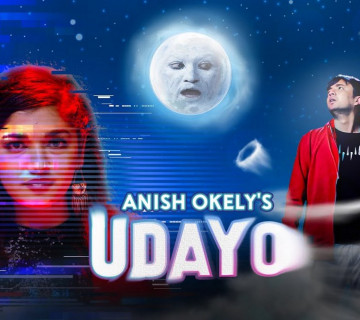 अनिश ओकलीको 'उडायो' सार्वजनिक